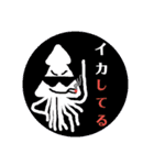 （苦笑）ダジャレスタンプ（個別スタンプ：16）