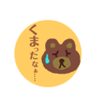 （苦笑）ダジャレスタンプ（個別スタンプ：19）