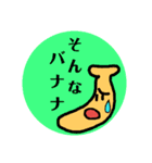 （苦笑）ダジャレスタンプ（個別スタンプ：20）