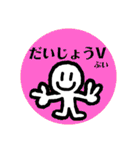 （苦笑）ダジャレスタンプ（個別スタンプ：22）