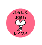 （苦笑）ダジャレスタンプ（個別スタンプ：28）