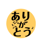 （苦笑）ダジャレスタンプ（個別スタンプ：29）