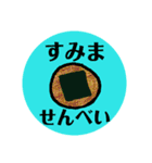 （苦笑）ダジャレスタンプ（個別スタンプ：31）