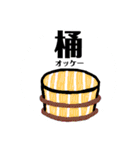 （苦笑）ダジャレスタンプ（個別スタンプ：34）