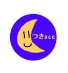（苦笑）ダジャレスタンプ（個別スタンプ：35）