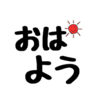 安否確認 お元気ですか？ おかげさまで元気（個別スタンプ：1）