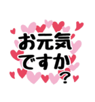 安否確認 お元気ですか？ おかげさまで元気（個別スタンプ：3）