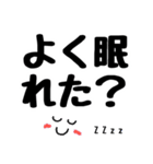 安否確認 お元気ですか？ おかげさまで元気（個別スタンプ：5）