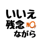 安否確認 お元気ですか？ おかげさまで元気（個別スタンプ：7）