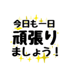 安否確認 お元気ですか？ おかげさまで元気（個別スタンプ：8）