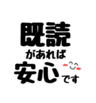 安否確認 お元気ですか？ おかげさまで元気（個別スタンプ：9）