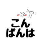 安否確認 お元気ですか？ おかげさまで元気（個別スタンプ：14）