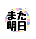 安否確認 お元気ですか？ おかげさまで元気（個別スタンプ：16）