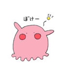 いやしエイリアン（個別スタンプ：2）
