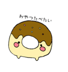 いやしエイリアン（個別スタンプ：6）