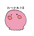 いやしエイリアン（個別スタンプ：10）