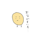 こねね図鑑（個別スタンプ：3）