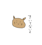 こねね図鑑（個別スタンプ：7）