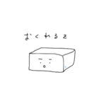 こねね図鑑（個別スタンプ：13）