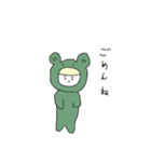 こねね図鑑（個別スタンプ：20）