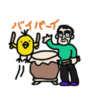 それいけテンちゃん3（個別スタンプ：39）
