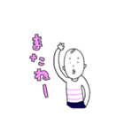 小野ちゃんスタンプその5（個別スタンプ：3）