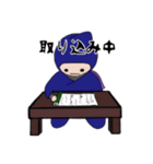 忍者君の一日（個別スタンプ：6）