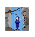 忍者君の一日（個別スタンプ：11）