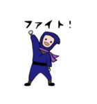 忍者君の一日（個別スタンプ：22）