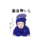忍者君の一日（個別スタンプ：33）