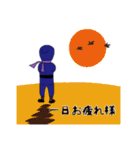 忍者君の一日（個別スタンプ：39）