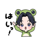 カエルのひーくん（個別スタンプ：1）