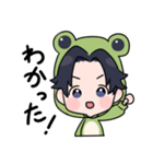 カエルのひーくん（個別スタンプ：2）