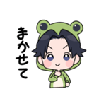 カエルのひーくん（個別スタンプ：3）