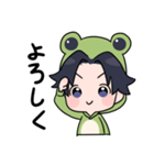 カエルのひーくん（個別スタンプ：4）