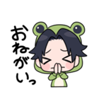 カエルのひーくん（個別スタンプ：5）