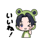 カエルのひーくん（個別スタンプ：6）