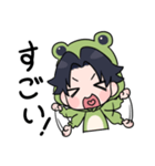 カエルのひーくん（個別スタンプ：7）