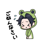 カエルのひーくん（個別スタンプ：10）