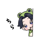 カエルのひーくん（個別スタンプ：11）