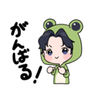 カエルのひーくん（個別スタンプ：17）