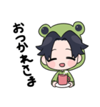 カエルのひーくん（個別スタンプ：18）