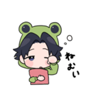 カエルのひーくん（個別スタンプ：20）