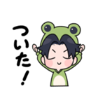 カエルのひーくん（個別スタンプ：21）