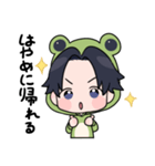 カエルのひーくん（個別スタンプ：27）
