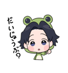 カエルのひーくん（個別スタンプ：33）