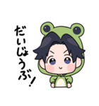 カエルのひーくん（個別スタンプ：34）