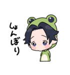 カエルのひーくん（個別スタンプ：36）