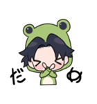 カエルのひーくん（個別スタンプ：39）