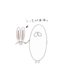 ゆるいうさちゃんスタンプ（個別スタンプ：1）